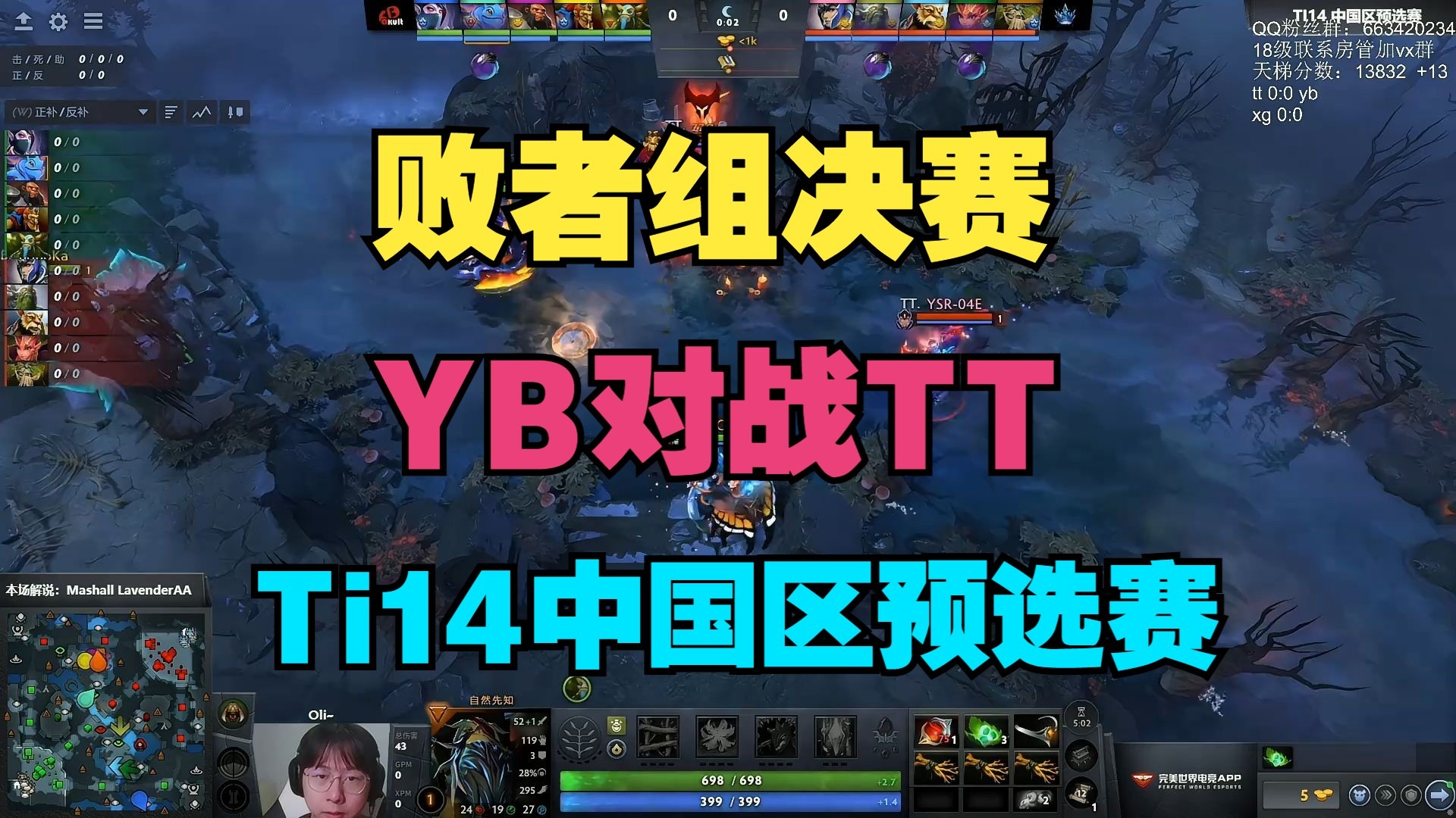 T1险胜G2，Gumayusi完成史诗逆转峡谷大战八强赛，引爆全场热议的简单介绍
