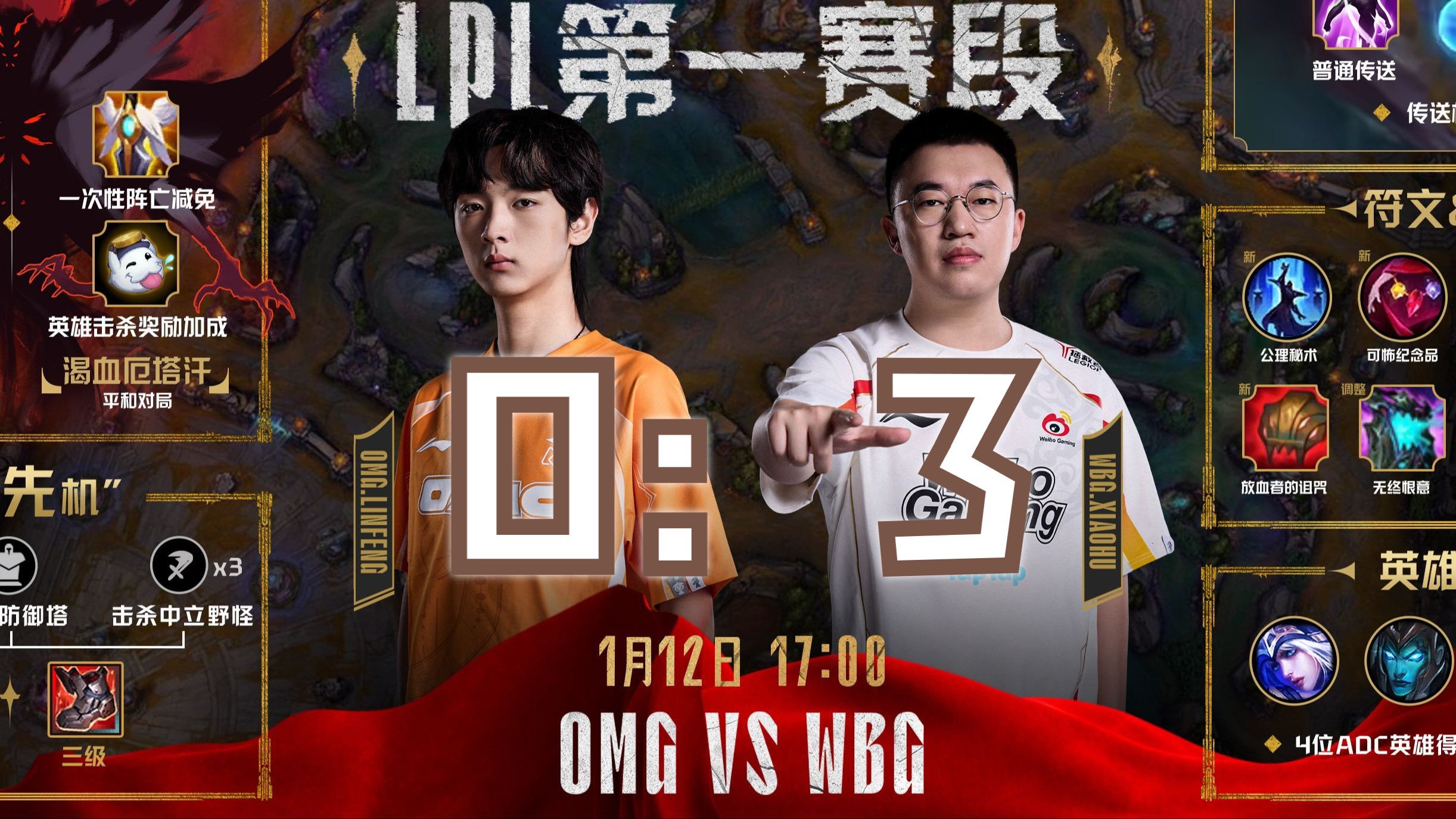 开云体育入口-TSM险胜CLG，Elk拿下关键大龙激烈交锋小组赛，点燃全场激情