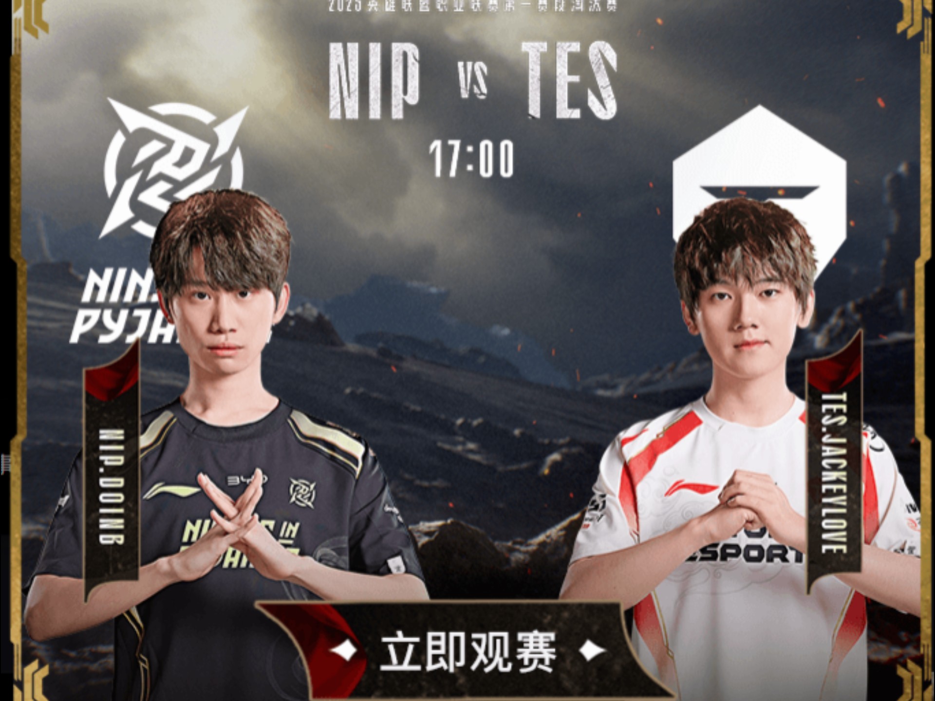 TSM险胜CLG，Elk拿下关键大龙激烈交锋小组赛，点燃全场激情
