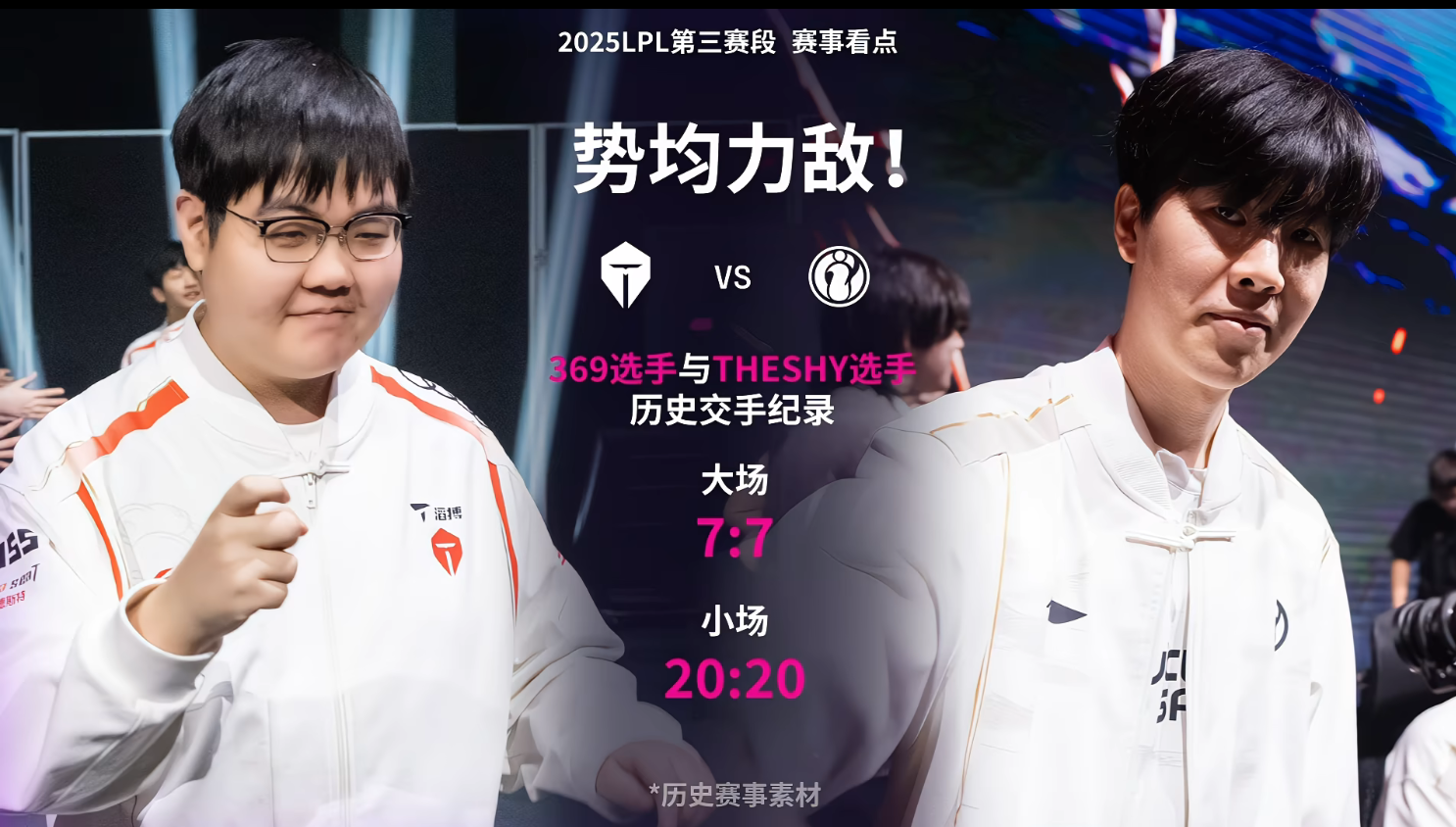 开云体育平台APP-FPX翻盘LGD，Kanavi线上压制力十足鏖战多局入围赛，成为赛场最大亮点