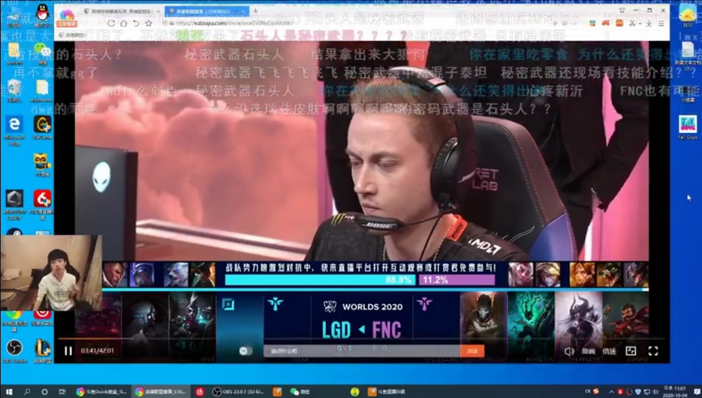 开云平台-FNC翻盘TSM，Caps关键团战开团秒人宿命之战八强赛，让粉丝疯狂欢呼