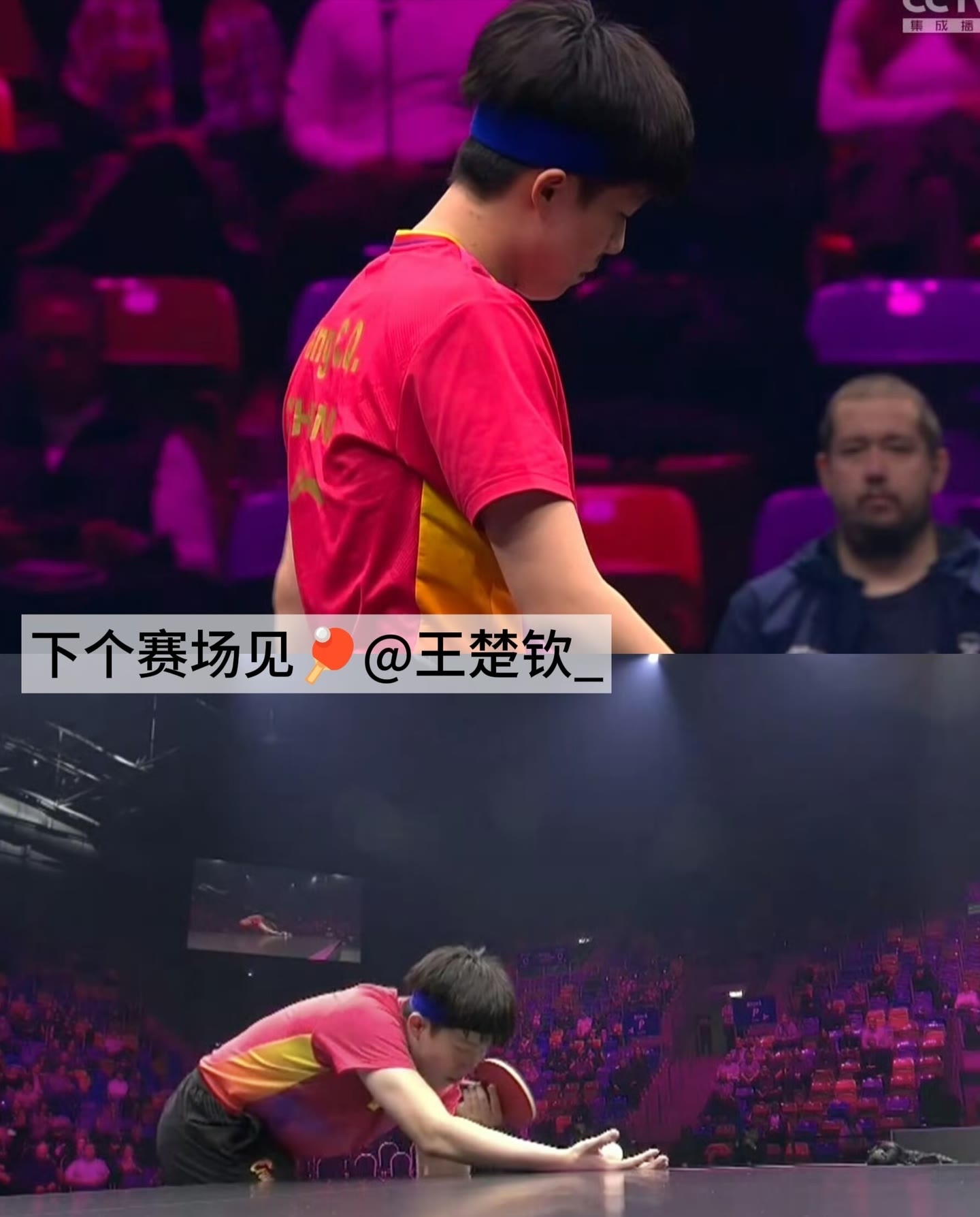 乒乓球选手爆冷获胜，专家预测失准的简单介绍