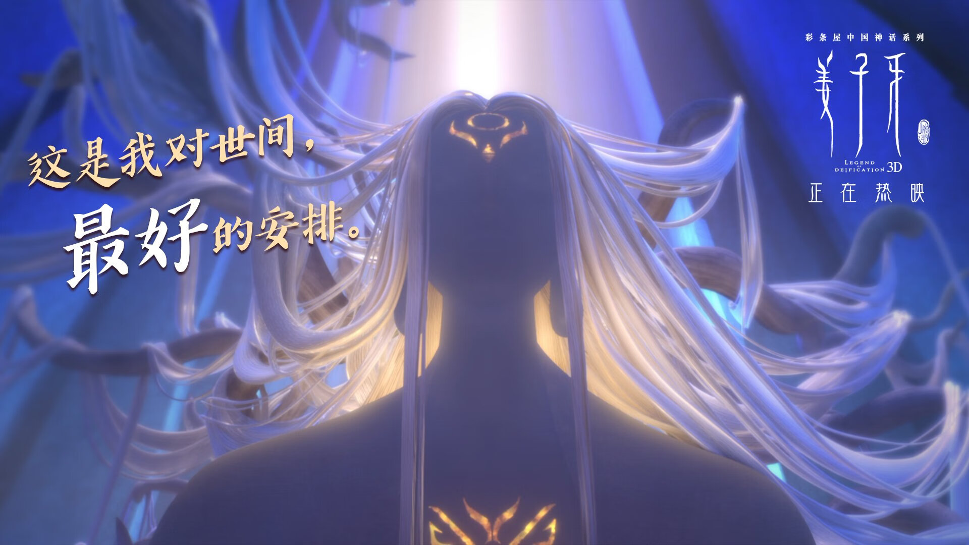 字母哥狂暴轰50+20，凯尔特人末节绞杀力克上海队，这场国际对抗藏着多少新信号？