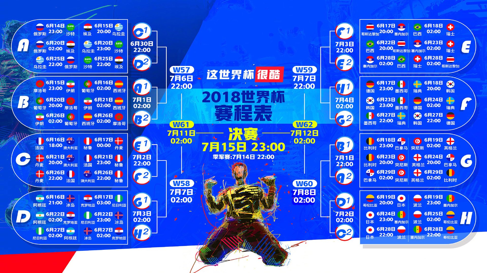 开云体育在线-惊天逆转！智利横扫哥伦比亚，哈基米一战封神，D组格局彻底改写