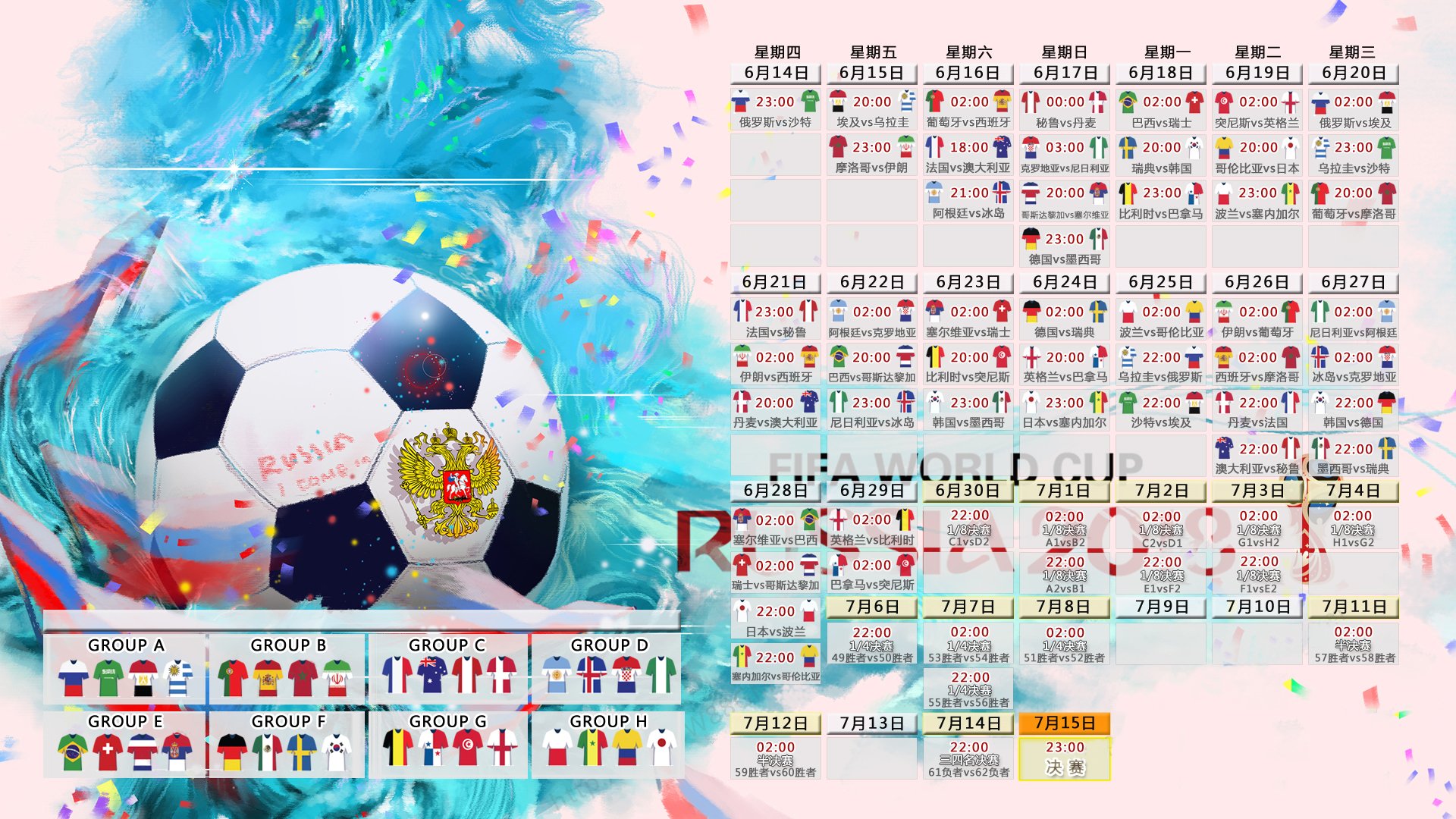 开云-黑马狂奔！尼日利亚绝杀韩国，费利克斯封神之夜，2026世界杯决赛震撼全球
